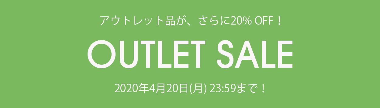 さらに20%OFF! 週末限定アウトレットセール | ECCO® | エコー